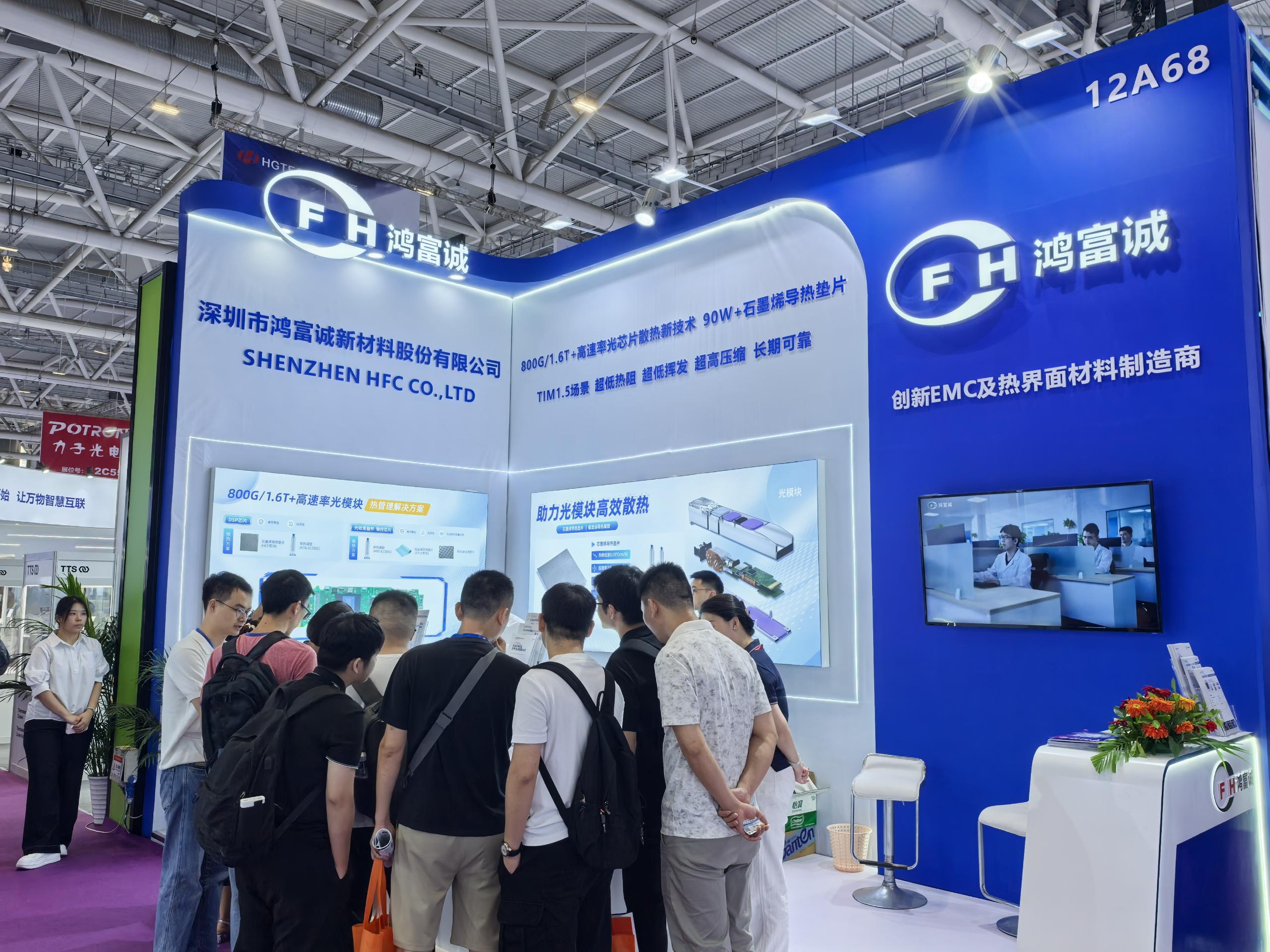 鸿富诚热管理方案：正以创新之势，开辟光通信行业散热新路径